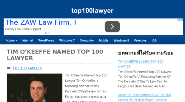 top100lawyer.blogspot.com