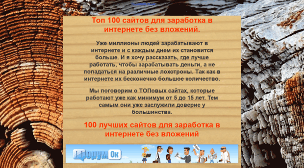 top100saytov.zzz.com.ua