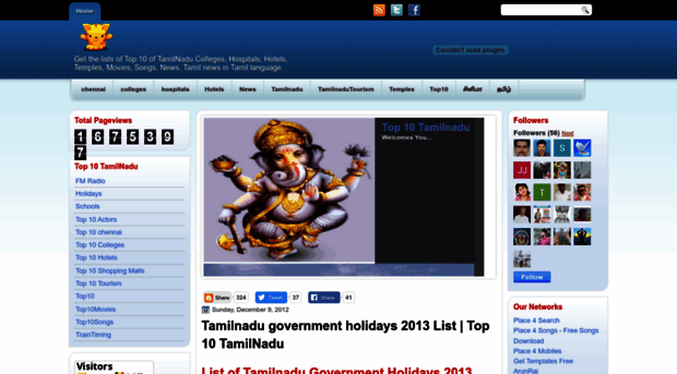 top10tamilnadu.blogspot.com