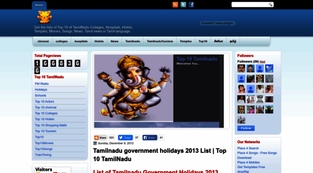 top10tamilnadu.blogspot.in