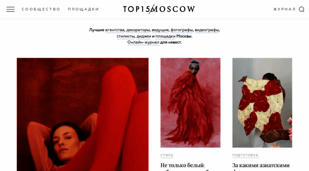 top15moscow.ru