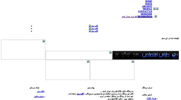 top250.lxb.ir