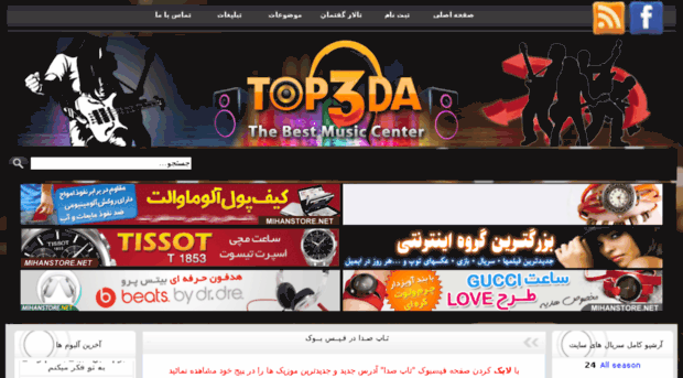 top3da23.com