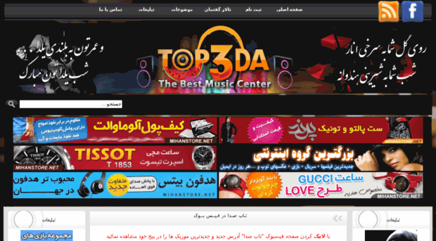 top3da24.com