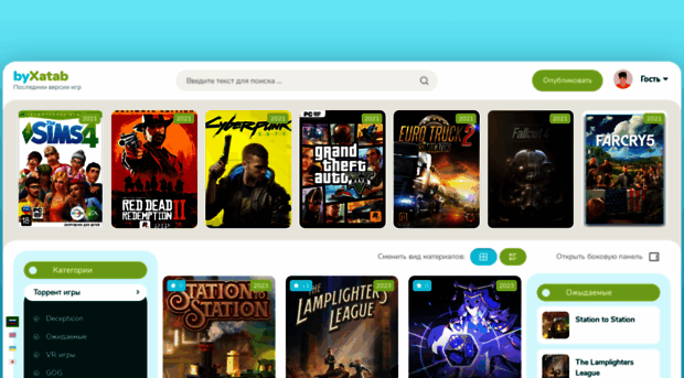 top4.xatab-repacks.games