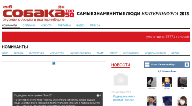 top50.ekb-sobaka.ru