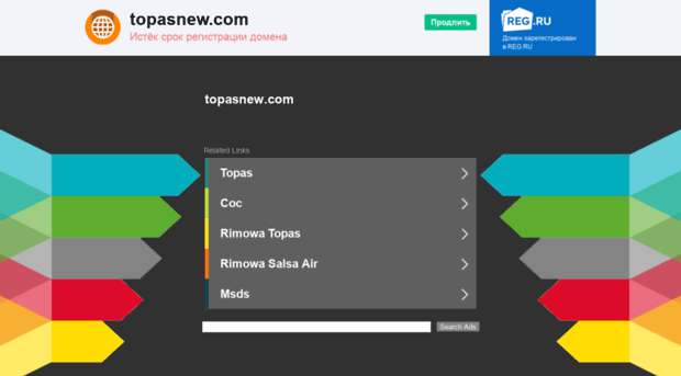 topasnew.com