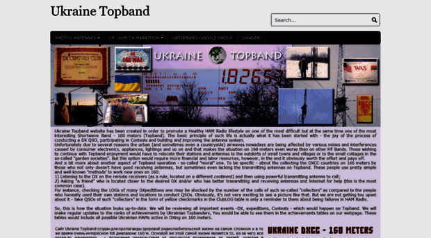 topband.in.ua