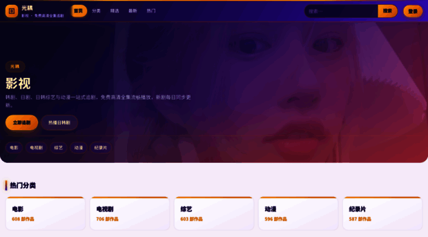 topbeautychain.com