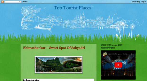 topbesttouristplaces.blogspot.in