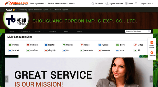 topbongroup.en.alibaba.com