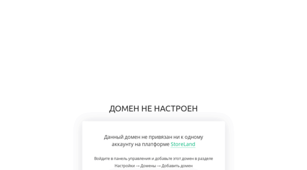 topbrandshop.ru