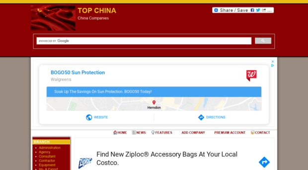 topchina.info