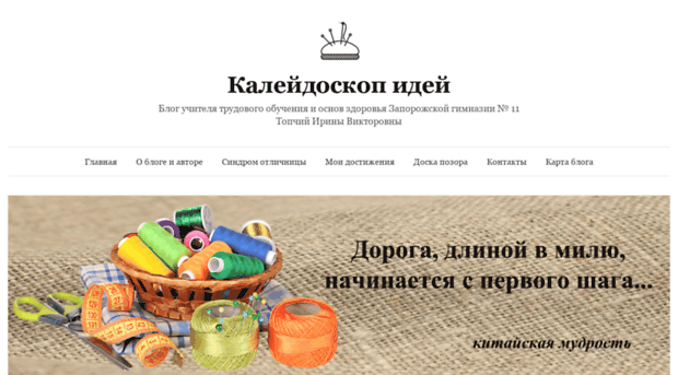 topchiy.com.ua