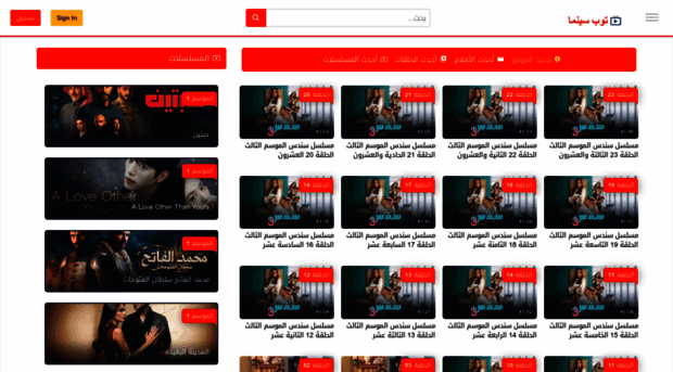 topcinemaa.site