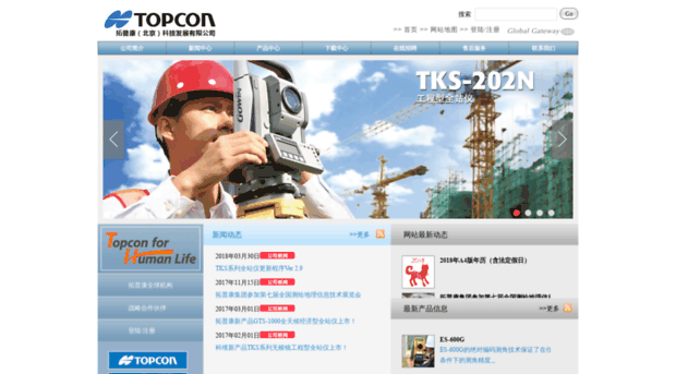 topconchina.com