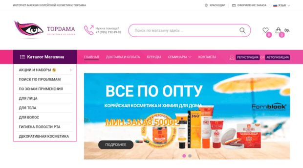 topdama.ru