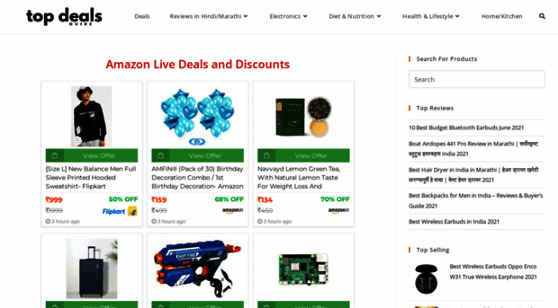 topdealsguide.in