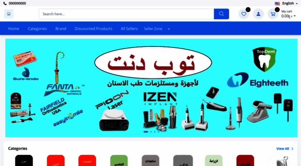 topdentiq.com