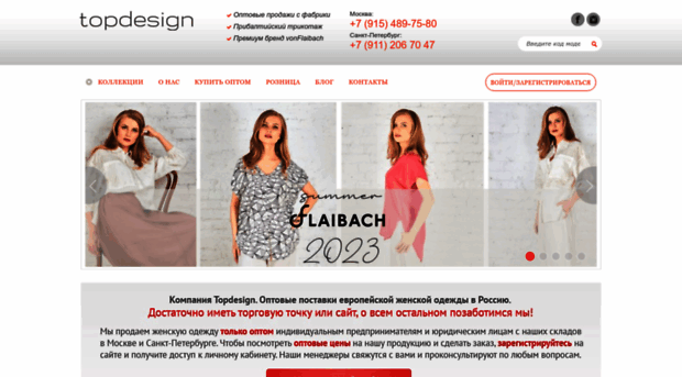 topdesign-style.ru