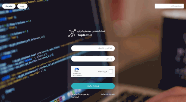 topdev.ir