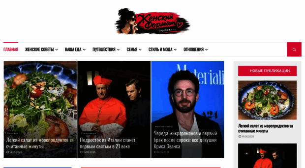 topdietz.ru