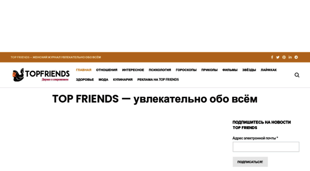 topfriends.club