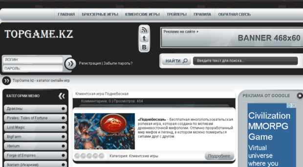 topgame.kz