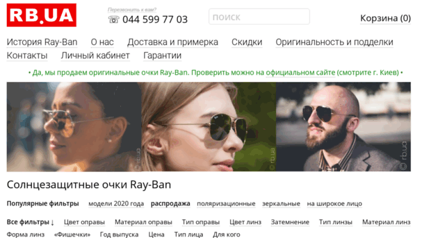 topglazz.com.ua