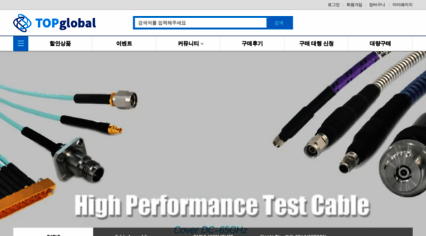 topglobal.kr