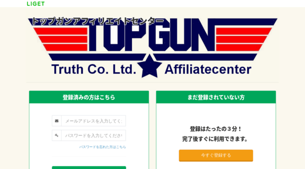 topgun-asp.com