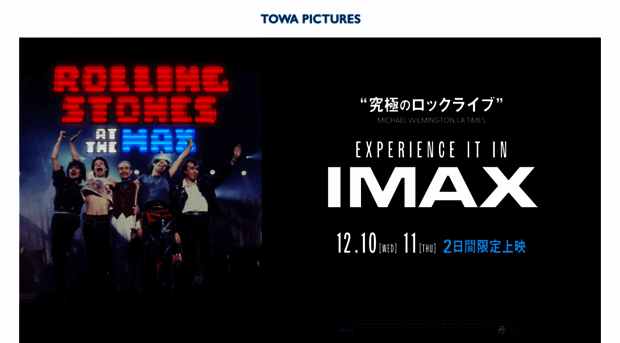 topgunmovie.jp
