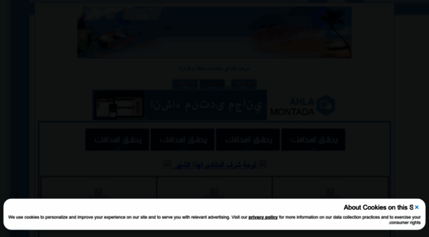 topicit-ar.ahlamontada.com