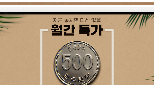 topickorea.co.kr