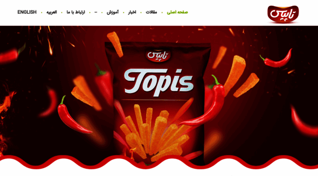 topis.ir