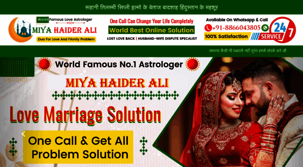 topislamiclostloveastrologer.com