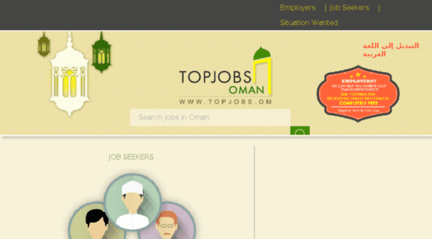 topjobsoman.com