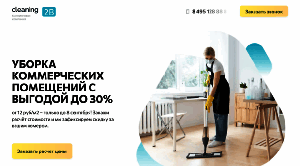 topklining.ru