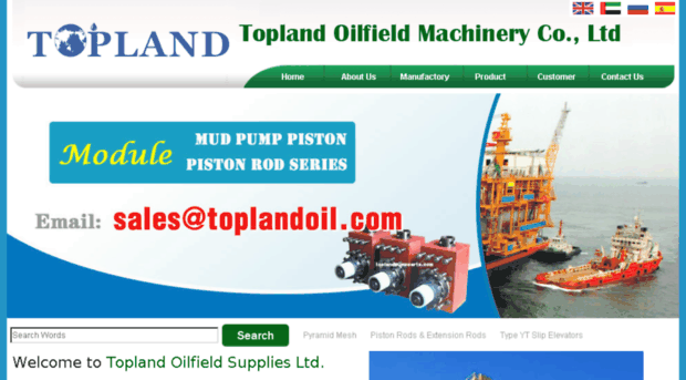 toplandpumpparts.com