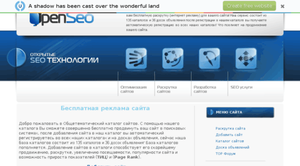 toplinks.at.ua