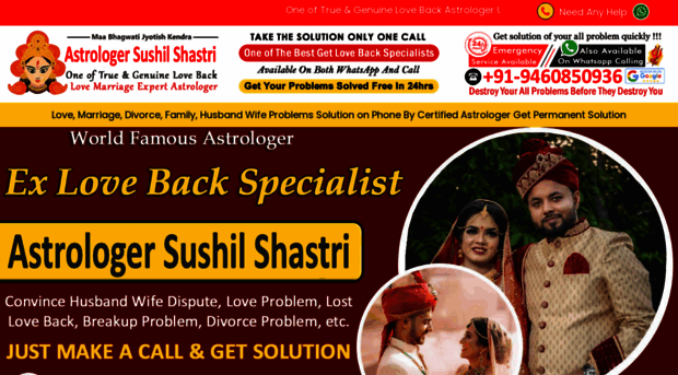 toplovebackastro.com