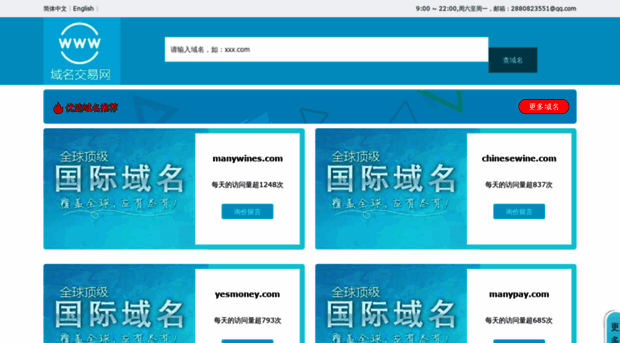 toplus.com