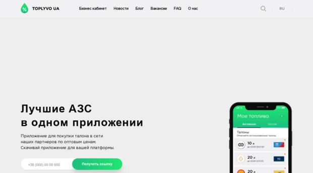 toplyvo.app