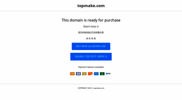 topmake.com