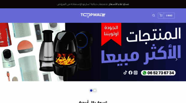 topmall.ma