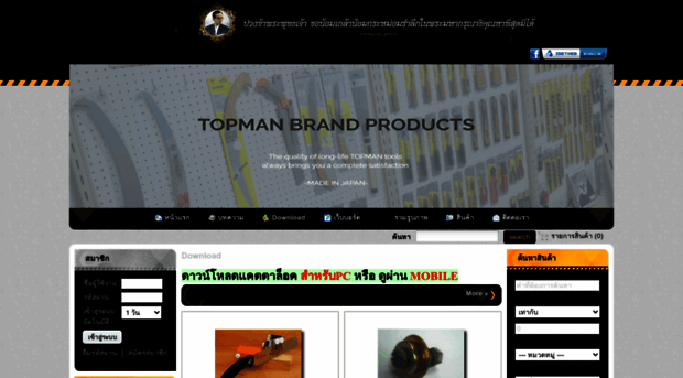 topmantool1992.com