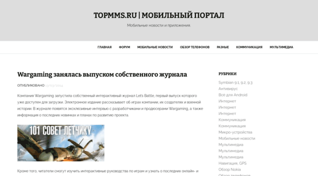 topmms.ru