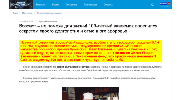 topnews24.snocap.ru