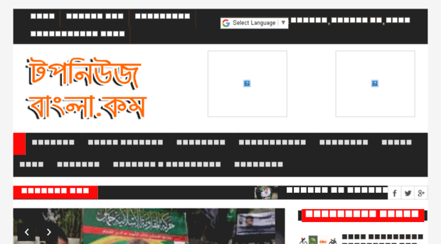 topnewsbangla.com