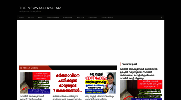 topnewsmalayalam.com
